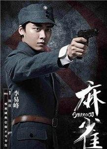 李易峰爆料人士视频,爆料人士视频背后的惊人真相  第2张