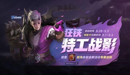 官方爆料新特工视频大全,新特工视频大全，神秘特工技能大公开！