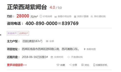 爆料小孩的新闻有哪些内容,爆料小孩事件背后的真相与反思 第2张 爆料小孩的新闻有哪些内容,爆料小孩事件背后的真相与反思 第2张