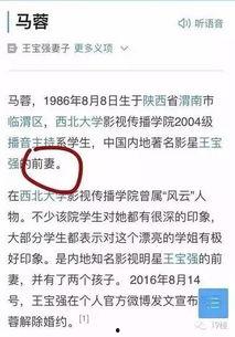 爆料小孩的新闻有哪些内容,爆料小孩事件背后的真相与反思 第3张 爆料小孩的新闻有哪些内容,爆料小孩事件背后的真相与反思 第3张