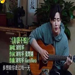 刘宪华爆料结婚视频播放,甜蜜瞬间引网友热议