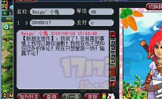 朱紫爆料最新,揭秘神秘游戏背后的秘密与期待