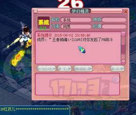 朱紫爆料最新,揭秘神秘游戏背后的秘密与期待  第3张