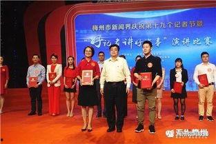 梅州新闻爆料最新,突发!梅江区某路段发生交通事故,现场情况紧急... 第2张 梅州新闻爆料最新,突发!梅江区某路段发生交通事故,现场情况紧急... 第2张