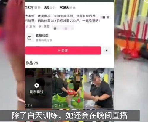 翠花邻居爆料视频在线观看,揭秘惊人真相，网友热议不断  第2张