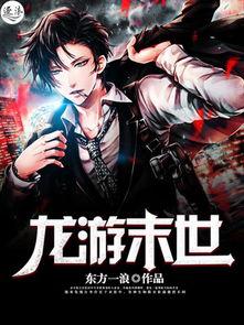 拯救反派吃瓜小说免费阅读,吃瓜群众眼中的逆袭传奇  第2张