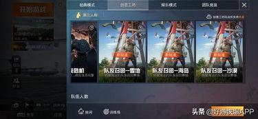 和平经验体验服最新爆料,揭秘全新战术与和平新篇章  第2张