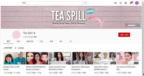 国产网红吃瓜网站,国产娱乐风向标  第2张