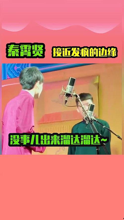 二哥老秦爆料视频大全最新,视频大全背后的惊人真相 第2张 二哥老秦爆料视频大全最新,视频大全背后的惊人真相 第2张
