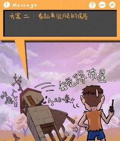 最新爆料漫画网站推荐在线观看,最新漫画网站独家爆料，热门作品在线观看指南  第2张