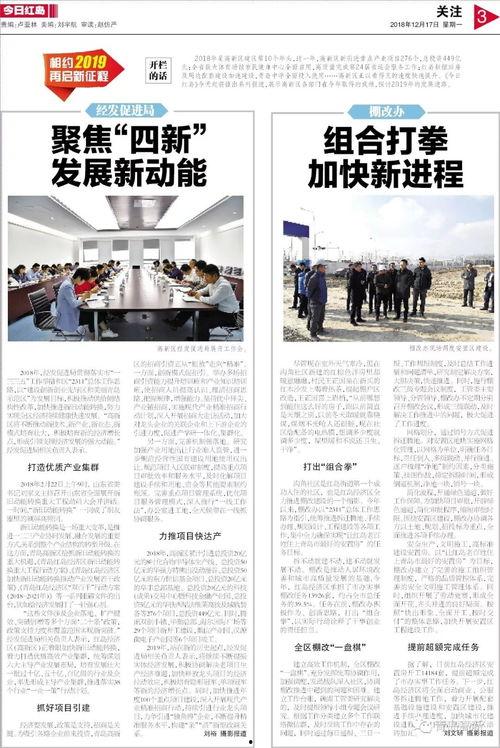 海洋最新爆料新闻内容摘抄 第2张 海洋最新爆料新闻内容摘抄 第2张