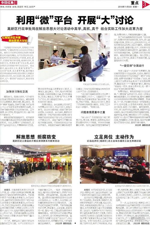 海洋最新爆料新闻内容摘抄 第3张 海洋最新爆料新闻内容摘抄 第3张