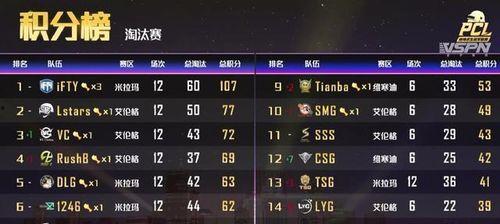 万生直播爆料最新消息,最新热点事件深度解析  第3张