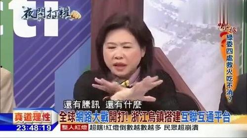 张大妈相关爆料新闻视频,揭秘背后惊人真相 第2张 张大妈相关爆料新闻视频,揭秘背后惊人真相 第2张