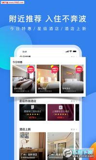 锦江酒店爆料视频播放,揭秘酒店内部惊人真相！