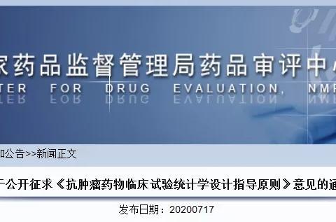 爆料肿瘤事件最新消息新闻,揭秘真相与应对措施  第3张