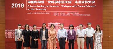 吉林某高校爆料新闻视频,揭秘校园内幕