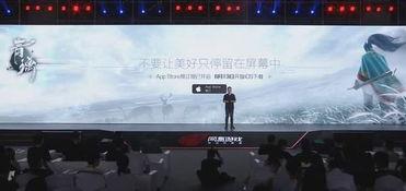 网易手游最新爆料公告,神秘新游来袭，精彩内容抢先看！  第3张