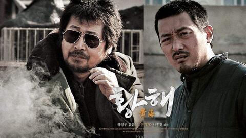 速度在线观看韩国电影,韩国电影速度与激情