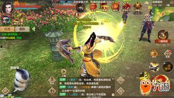 天龙八部新门派最新爆料 第3张 天龙八部新门派最新爆料 第3张