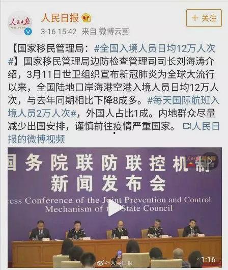 珠江新闻如何爆料疫情,携手共筑防疫防线,全民参与疫情线索爆料 第2张 珠江新闻如何爆料疫情,携手共筑防疫防线,全民参与疫情线索爆料 第2张