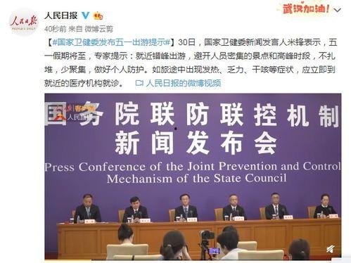 珠江新闻如何爆料疫情,携手共筑防疫防线,全民参与疫情线索爆料 第3张 珠江新闻如何爆料疫情,携手共筑防疫防线,全民参与疫情线索爆料 第3张