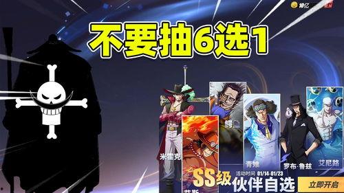 热血航线最新爆料英雄,揭秘全新爆料英雄,战力升级一触即发! 第3张 热血航线最新爆料英雄,揭秘全新爆料英雄,战力升级一触即发! 第3张