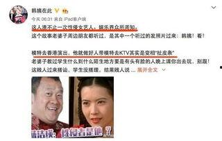 娱乐圈的爆料和传闻是否可信,揭秘真相与虚构的边界 第3张 娱乐圈的爆料和传闻是否可信,揭秘真相与虚构的边界 第3张