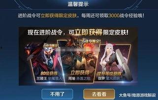 王者荣耀s17最新爆料战令皮肤,神秘爆料，全新英雄风采绽放  第2张