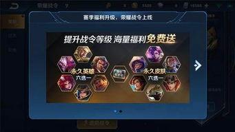 王者荣耀s17最新爆料战令皮肤,神秘爆料，全新英雄风采绽放  第3张