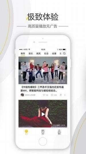 文轩真实爆料视频下载,视频内容深度解析  第3张