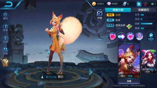 妲己模型爆料视频大全最新,最新爆料视频大全深度解析 第2张 妲己模型爆料视频大全最新,最新爆料视频大全深度解析 第2张