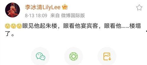 圈内人爆料圈少真实身份,圈少神秘身份，圈内人爆料惊人真相  第3张