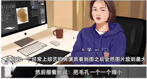 演员关宇爆料视频,娱乐圈幕后真相大曝光 第3张 演员关宇爆料视频,娱乐圈幕后真相大曝光 第3张