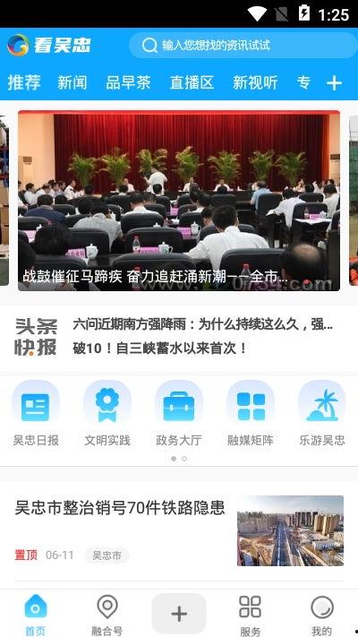 宁夏吴忠爆料事件视频,真相与争议交织的街头冲突  第2张