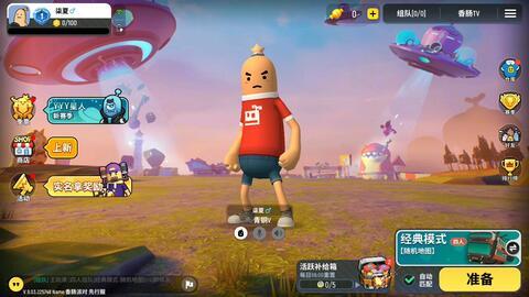 香肠派对新型爆料视频大全,精彩瞬间尽收眼底 第2张 香肠派对新型爆料视频大全,精彩瞬间尽收眼底 第2张