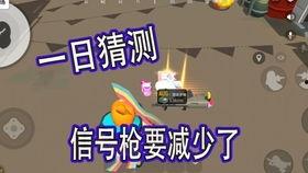 香肠派对新型爆料视频大全,精彩瞬间尽收眼底 第3张 香肠派对新型爆料视频大全,精彩瞬间尽收眼底 第3张