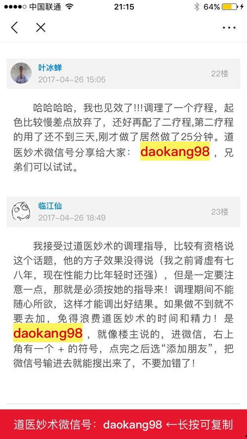 今日头条爆料真的给钱吗,揭秘真实给钱机制 第3张 今日头条爆料真的给钱吗,揭秘真实给钱机制 第3张