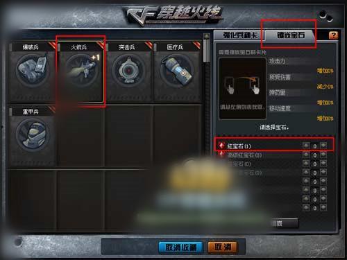 cf早期新版本爆料视频  第2张