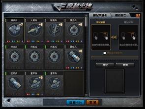 cf早期新版本爆料视频  第3张