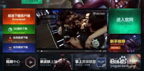 英雄联盟泼妇爆料视频下载,泼妇爆料视频揭秘,内幕大曝光! 第2张 英雄联盟泼妇爆料视频下载,泼妇爆料视频揭秘,内幕大曝光! 第2张