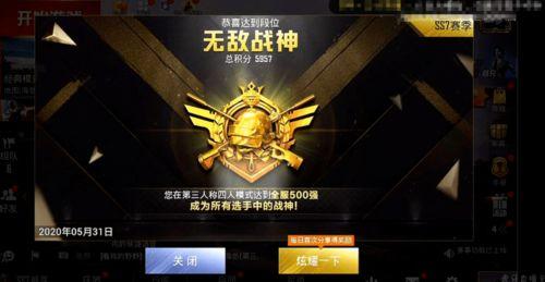 和平之星爆料视频大全下载,揭秘幕后真相，带你走进神秘世界  第2张