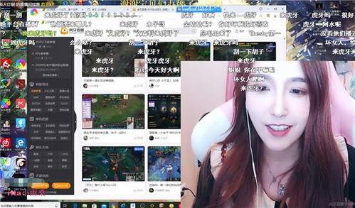 虎牙老虎爆料视频主播 第3张 虎牙老虎爆料视频主播 第3张