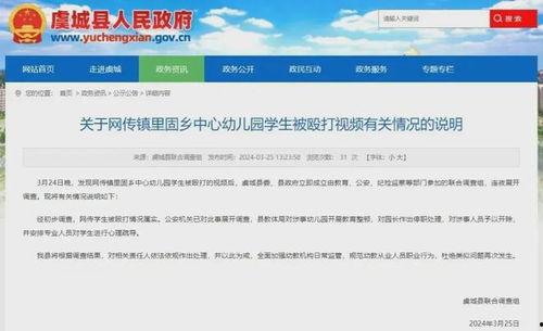 爆料视频去哪找啊网站,网站大揭秘 第2张 爆料视频去哪找啊网站,网站大揭秘 第2张