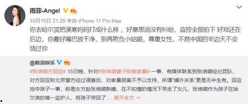 爆料视频去哪找啊网站,网站大揭秘 第3张 爆料视频去哪找啊网站,网站大揭秘 第3张