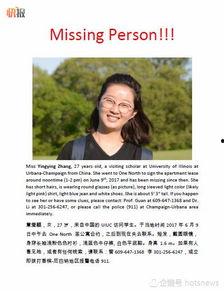 章莹颖最新爆料视频,章莹颖最新爆料揭露惊人内幕 第3张 章莹颖最新爆料视频,章莹颖最新爆料揭露惊人内幕 第3张