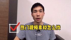 抖音视频爆料可以挣钱吗,揭秘如何通过爆料内容赚取收益 第2张 抖音视频爆料可以挣钱吗,揭秘如何通过爆料内容赚取收益 第2张