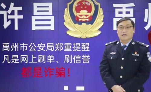 禹州最新爆料新闻事件,惊曝某企业涉嫌违规操作，环保部门紧急介入调查  第2张