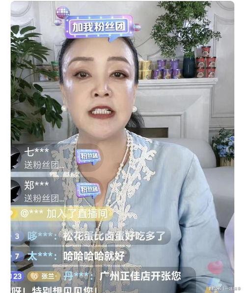 张兰爆料吸毒视频,真相与争议并存  第3张