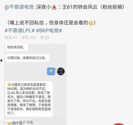 滨州吃瓜最新事件爆料信息,揭秘幕后真相,网络热议不断! 第3张 滨州吃瓜最新事件爆料信息,揭秘幕后真相,网络热议不断! 第3张